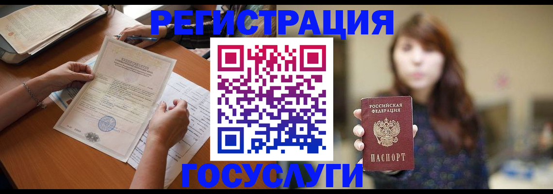 прописка поиск в Кабардино-Балкарии